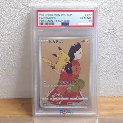 PSA 10 Pikachu 227/S-P Stamp Box Full Art Promo 2021 Pokemon Card Japanese - Image 1