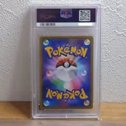 PSA 10 Pikachu 227/S-P Stamp Box Full Art Promo 2021 Pokemon Card Japanese - Image 2