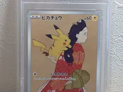 PSA 10 Pikachu 227/S-P Stamp Box Full Art Promo 2021 Pokemon Card Japanese - Image 3
