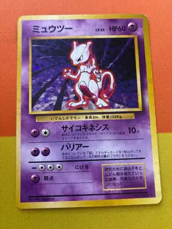 LP Condition Mewtwo Japanese Holo Rare Base Set No. 150 Pokemon Card - Image 1