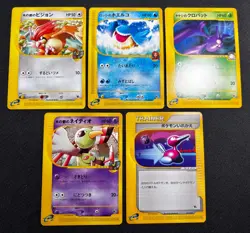 [Theater limited VS pack] NM〜LP 5Card Pidgeot Wailmer Crobat Xatu Pokemon Japan - Image 1