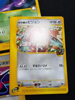 [Theater limited VS pack] NM〜LP 5Card Pidgeot Wailmer Crobat Xatu Pokemon Japan - Image 2