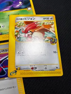 [Theater limited VS pack] NM〜LP 5Card Pidgeot Wailmer Crobat Xatu Pokemon Japan - Image 3