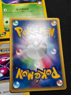 [Theater limited VS pack] NM〜LP 5Card Pidgeot Wailmer Crobat Xatu Pokemon Japan - Image 4