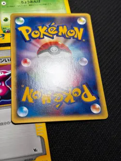 [Theater limited VS pack] NM〜LP 5Card Pidgeot Wailmer Crobat Xatu Pokemon Japan - Image 5