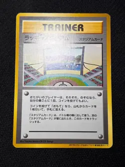 [Lucky Stadium] Complete Set Intro Pack Neo Imakuni Promo Pokemon Card Japan - Image 2