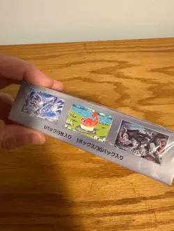 Pokemon Card Transformation Mask Booster Box SV6 JAPAN w/Shrink - Image 2