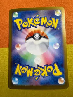 PALDEAN WOOPER AR 193/SV-P | NM/M || Generations Promo | Full Art Pokemon Card - Image 2