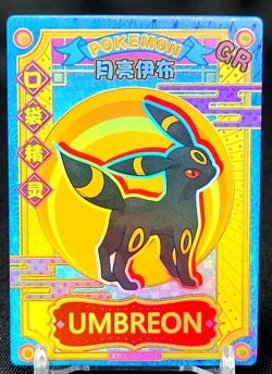Umbreon KDJL-GR-023 Eif Baby Chinese Pokemon Card - Image 1