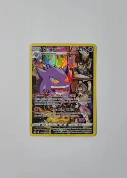 Pokemon Card - Gengar TG06/TG30 Ultra Rare Lost Origin Trainer Gallery - Image 1