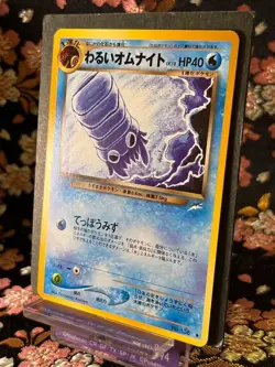 Dark Omanyte No.139 Neo Destiny 4 Japanese Pokemon Card [Near Mint] - Image 2