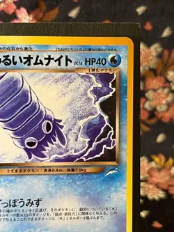 Dark Omanyte No.139 Neo Destiny 4 Japanese Pokemon Card [Near Mint] - Image 4