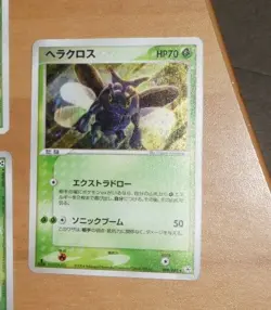 POKEMON JAPANESE RARE CARD HOLO CARTE Heracross 009/083 1ST 1ED JAPAN NM - Image 1