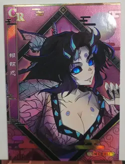 Demon Shinobu Kocho CR Card Demon Slayer GM-CR-012 Anime Manga CCG - Image 1
