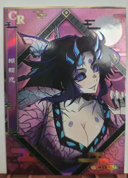 Demon Shinobu Kocho CR Card Demon Slayer GM-CR-012 Anime Manga CCG - Image 2