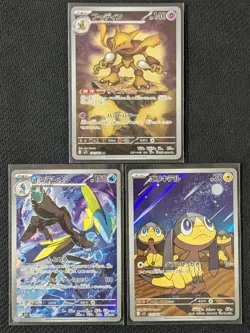 [3cards set] Alakazam AR 071/063 , Helioptile, Shuckle M1S Pokemon Card Japanese - Image 1