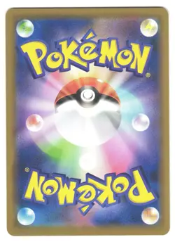 CGC 10 Wailmer 019/064 - Pokemon Japanese SM11a Remix Bout TOMOKAZU KOMIYA Card - Image 2