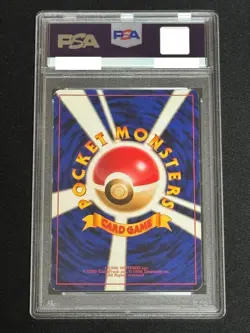 PSA 4 Charizard Holo CD Promo 006 Pokemon Card 1999 VG-EX Old Back from JPN - Image 2