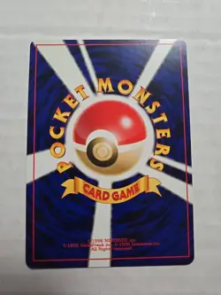 1997 Japanese Pokemon Card Mr Fuji Fossil フシろうしん - Image 2