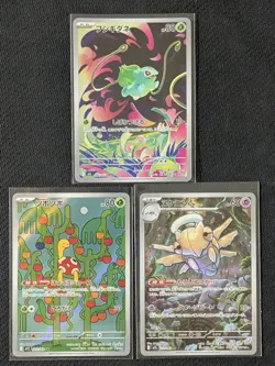 [3cards set] Bulbasaur AR 064/063 M1L... Mega Brave Pokemon card Japanese - Image 1