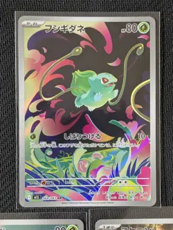 [3cards set] Bulbasaur AR 064/063 M1L... Mega Brave Pokemon card Japanese - Image 2
