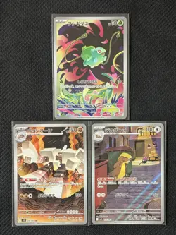 [3cards set] Bulbasaur AR 064/063 M1L... Mega Brave Pokemon card Japanese - Image 1