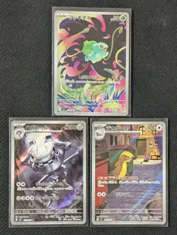 [3cards set] Bulbasaur AR 064/063 M1L... Mega Brave Pokemon card Japanese - Image 1