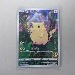 Pikachu Reverse Holo 001/028 S8a 25th Anniversary - Pokemon Card Japanese - Image 1