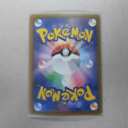 Pikachu Reverse Holo 001/028 S8a 25th Anniversary - Pokemon Card Japanese - Image 2
