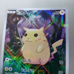 Pikachu Reverse Holo 001/028 S8a 25th Anniversary - Pokemon Card Japanese - Image 3