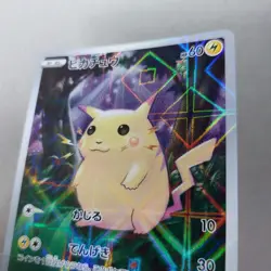 Pikachu Reverse Holo 001/028 S8a 25th Anniversary - Pokemon Card Japanese - Image 4