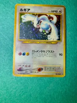 Pokemon Lugia Card No.249 Neo Genesis Holo Rare 2000 Japanese Edition - Image 1