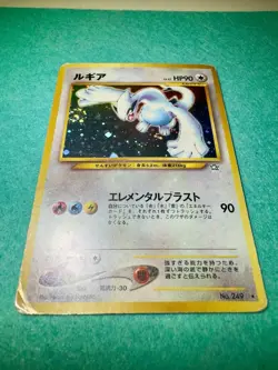 Pokemon Lugia Card No.249 Neo Genesis Holo Rare 2000 Japanese Edition - Image 2