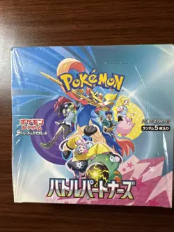 Pokemon Card Battle Partners Booster Box sv9 Japanese w/shrink Wrap Intact 🔥 - Image 1