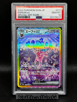 PSA 10 Espeon ex SAR 211/187 Terastal Festival sv8a 2024 Pokemon Card Japanese - Image 1