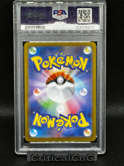 PSA 10 Espeon ex SAR 211/187 Terastal Festival sv8a 2024 Pokemon Card Japanese - Image 2