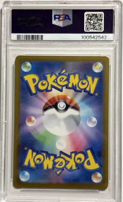 PSA 10 Skarmory 073/064 -Sv7a Paradise Dragona Art Rare Japanese Pokemon Card - Image 2