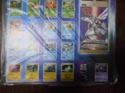 Pokemon Card Space-Time Creation Poster Infernape Empoleon Torterra #3170 Sealed - Image 5