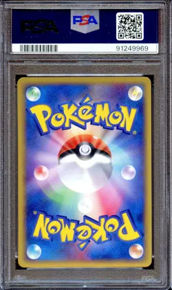PSA 9 Ninjask 005/054 1st Ed Rulers of the Heavens Japanese Pokemon Card MINT - Image 2