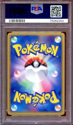 PSA 10 Solrock 036/053 1st Ed Miracle of the Desert Japanese Pokemon Card MINT - Image 2