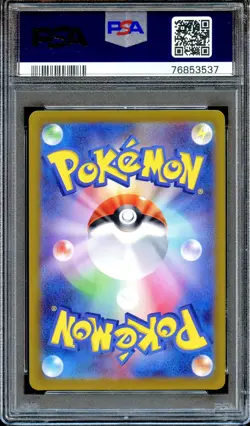 PSA 10 Comfey 187/172 VSTAR Universe S12A Japanese Pokemon Card MINT - Image 2
