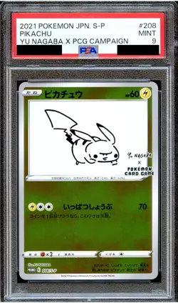 PSA 9 Pikachu Yu Nagaba 208/S-P X PCG Campaign Promo Japanaese Pokemon Card - Image 1