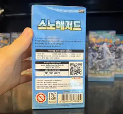 Pokemon Card Scarlet & Violet Snow Hazard Booster Box sv2P Sealed Korean - Image 3