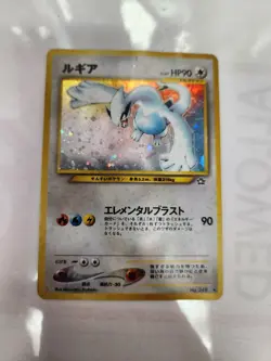READ!! WATER DAMAGE Lugia Pokemon Card Holo No. 249 Neo Genesis Rare Japanese - Image 1