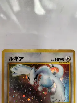 READ!! WATER DAMAGE Lugia Pokemon Card Holo No. 249 Neo Genesis Rare Japanese - Image 2