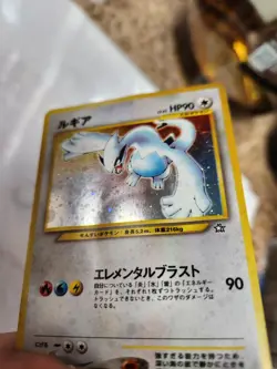 READ!! WATER DAMAGE Lugia Pokemon Card Holo No. 249 Neo Genesis Rare Japanese - Image 4