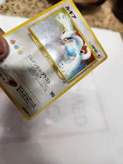 READ!! WATER DAMAGE Lugia Pokemon Card Holo No. 249 Neo Genesis Rare Japanese - Image 5