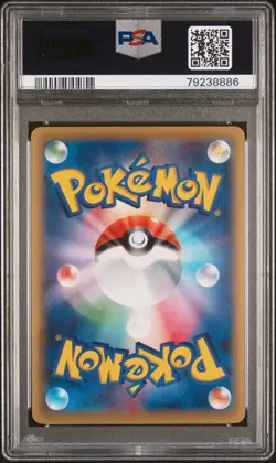 2015 Pokemon Japanese Xy Rage Of The Broken Heavens M Scizor EX Fa #087 PSA 10 - Image 2