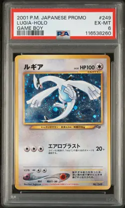 PSA 6 Lugia #249 Japanese Pokemon Card Game Boy Promo - Image 1