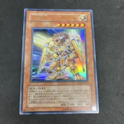 yugioh Gladiator Beast Alexander GLAS-JP017 ultra japnese - Image 1